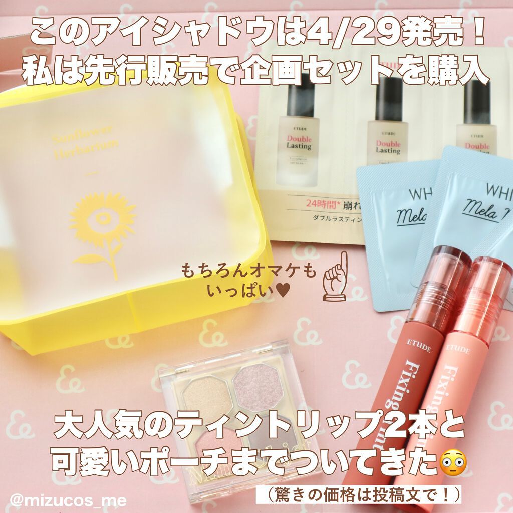 みつ on LIPS 「デパコス並みの繊細ラメ!見逃し厳禁!!============..」(2枚目)