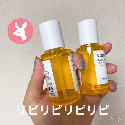 ビタペアC 集中美容液スペシャルセット/ネイチャーリパブリック/美容液を使ったクチコミ(1枚目)