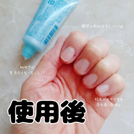 アクアテクトゲル/アクシリオ/オールインワン化粧品を使ったクチコミ(4枚目)