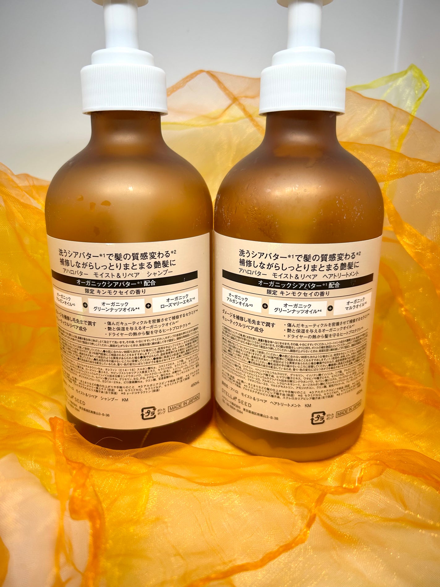 モイスト&リペア シャンプー/ヘアトリートメント/AHALO BUTTER/市販シャンプーを使ったクチコミ(2枚目)