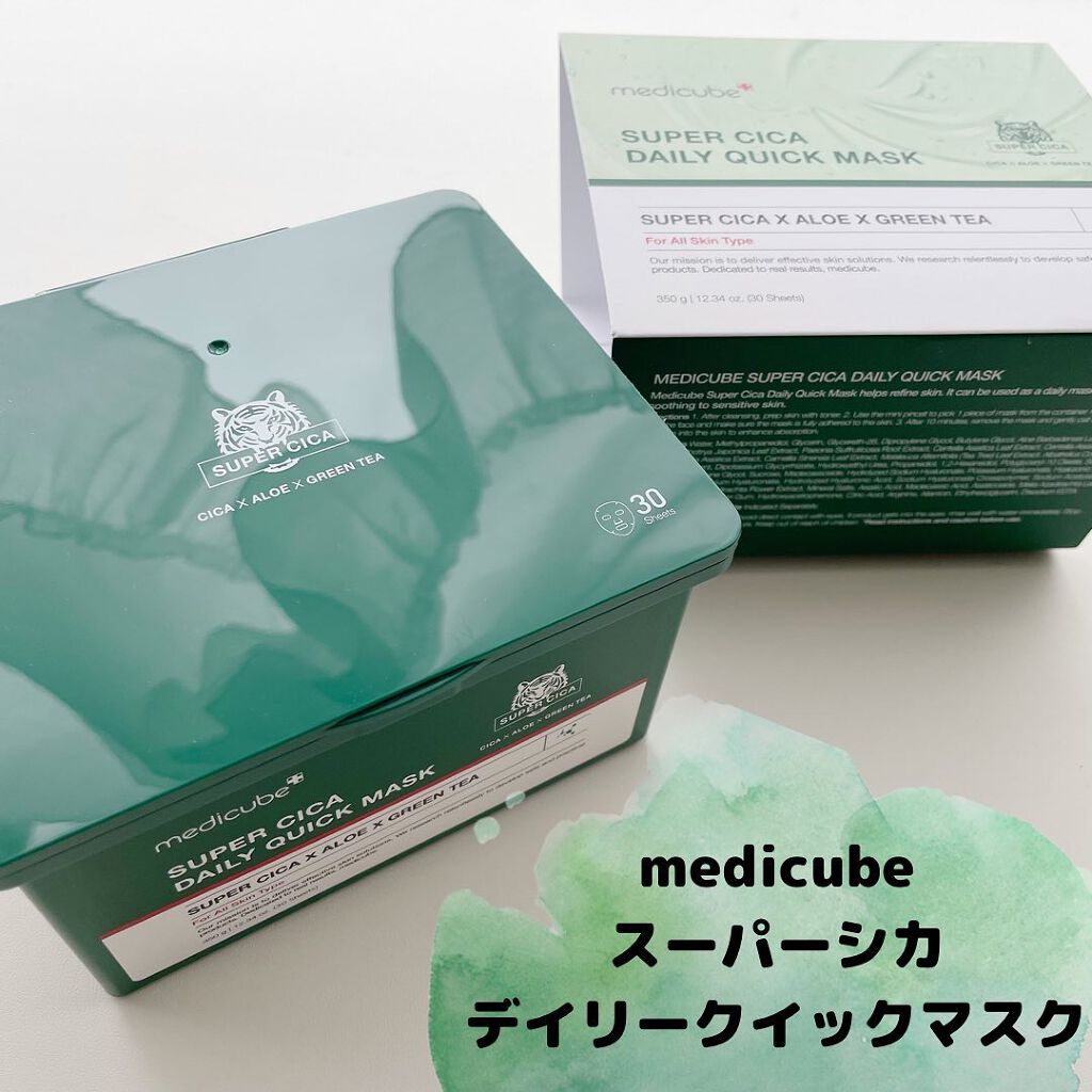 スーパーシカクイックマスクパック/MEDICUBE/シートマスク・パックを使ったクチコミ(1枚目)