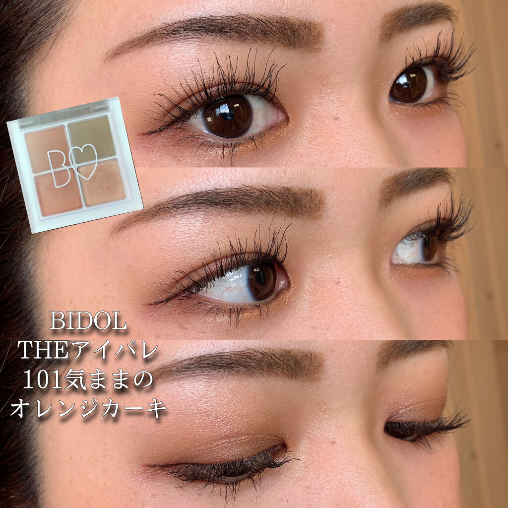 エアリーカールマスカラ/CEZANNE/マスカラを使ったクチコミ（1枚目）