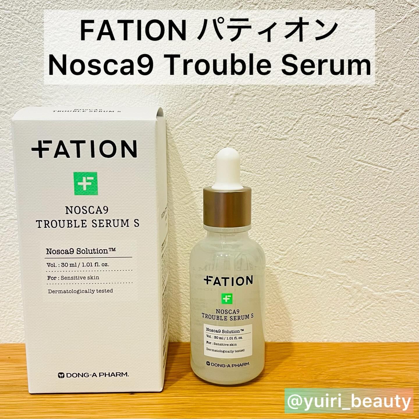ノスカナイン トラブル セラム/FATION/美容液を使ったクチコミ（2枚目）