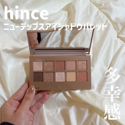 ニューデップスアイシャドウパレット/hince/アイシャドウパレットを使ったクチコミ(1枚目)