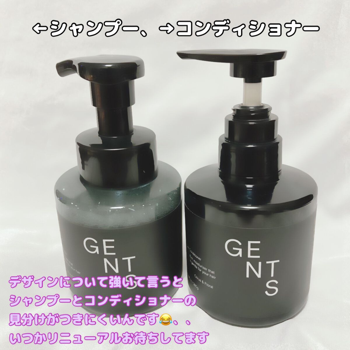 ケアシャンプー／ケアコンディショナー/GENTS/市販シャンプーを使ったクチコミ（2枚目）
