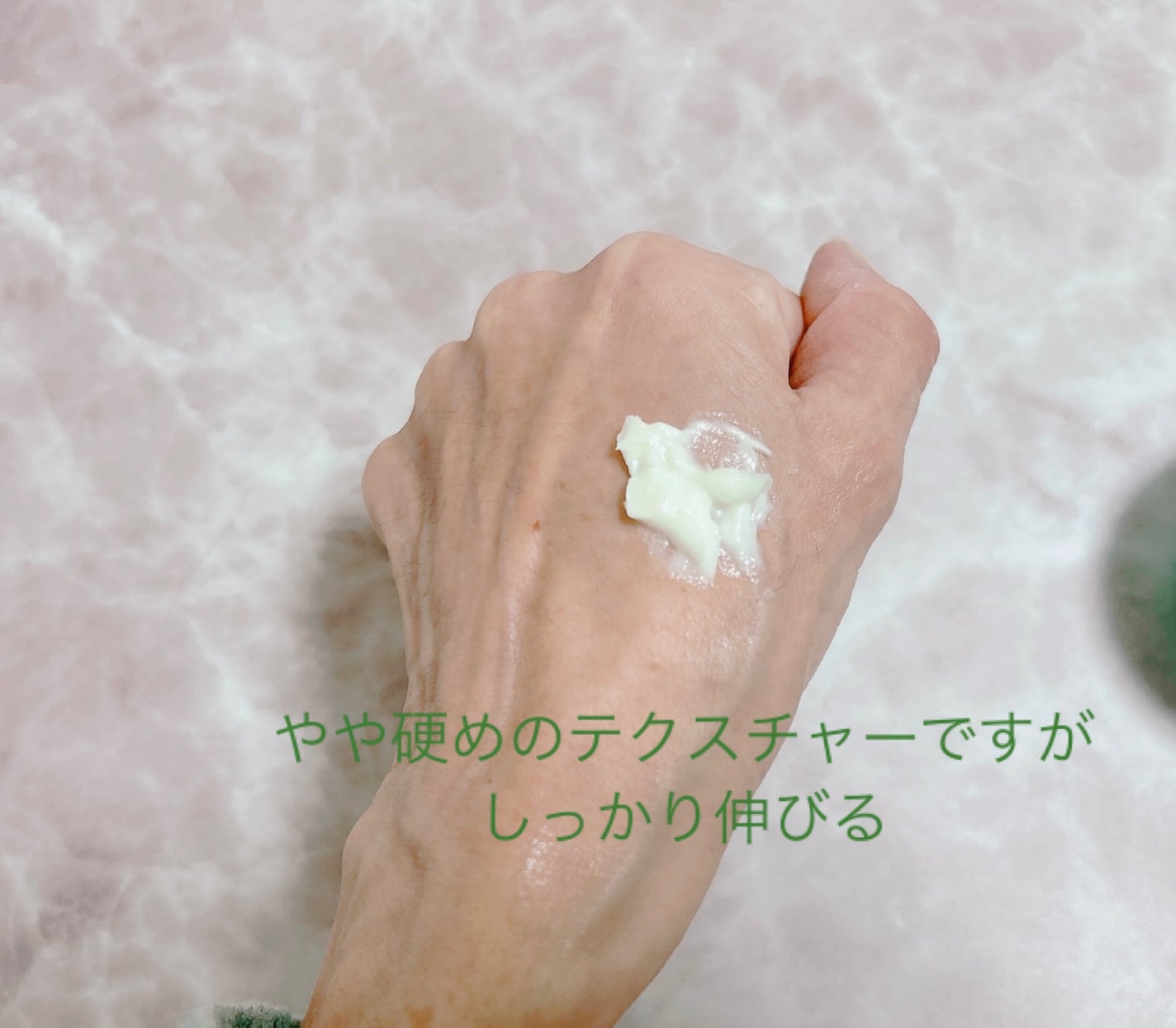 プロセスインワンメルティクリーム/FilFARO/フェイスクリームを使ったクチコミ(5枚目)