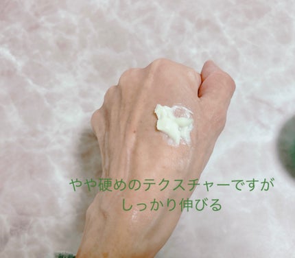 プロセスインワンメルティクリーム/FilFARO/フェイスクリームを使ったクチコミ(5枚目)