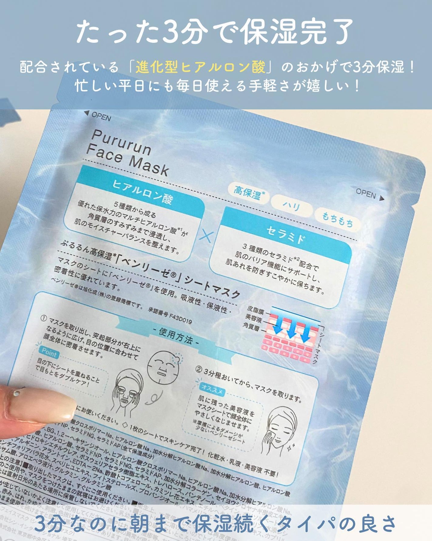 らな ♡ 韓国スキンケア / 韓国コスメ on LIPS 「他の投稿はこちら→@lana__cosme今回はSHIRORU..」(6枚目)