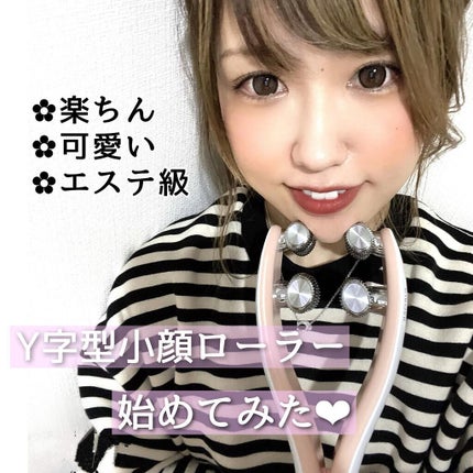 を使ったクチコミ(1枚目)