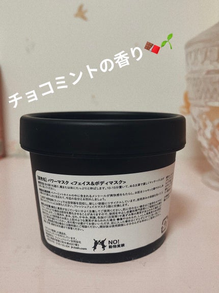 を使ったクチコミ(2枚目)