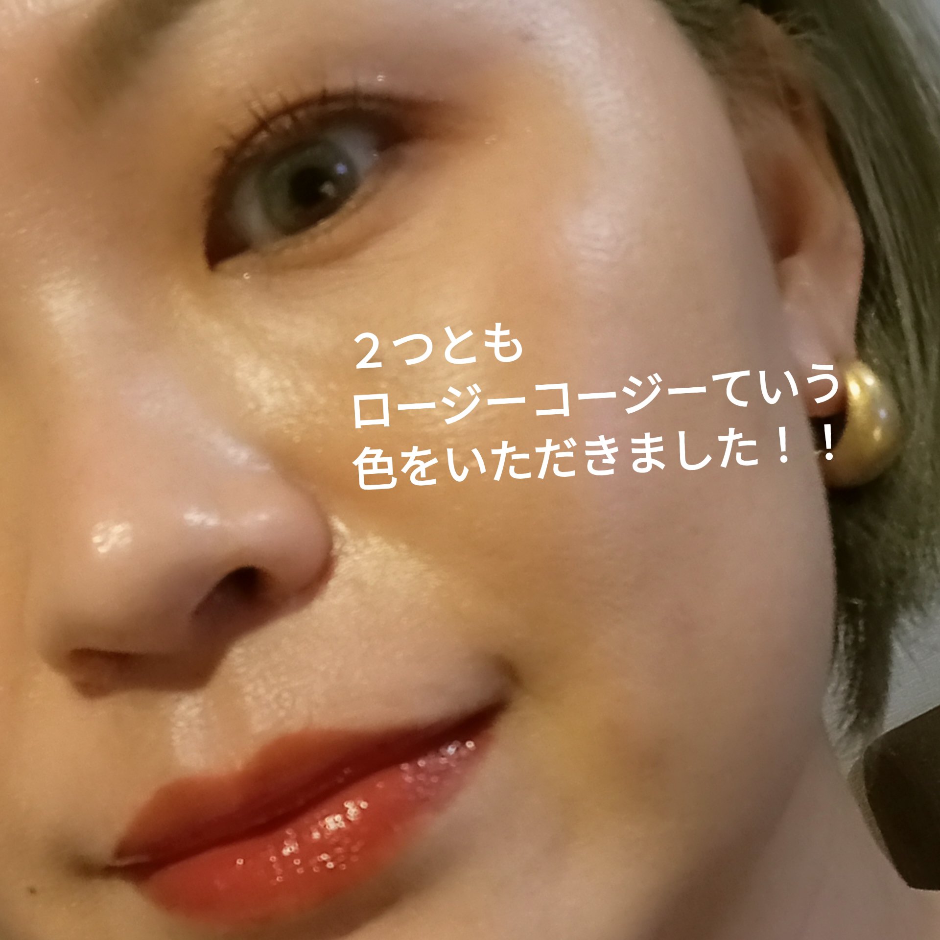 カラーセラム/FEEV/リキッドチークを使ったクチコミ（3枚目）