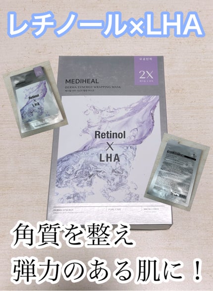 ããŒãã·ããžãŒ ã©ããã³ã° ãã¹ã¯ ãã¢/MEDIHEAL/ã·ãŒããã¹ã¯ã»ããã¯ã䜿ã£ãã¯ãã³ãïŒ1æç®ïŒ