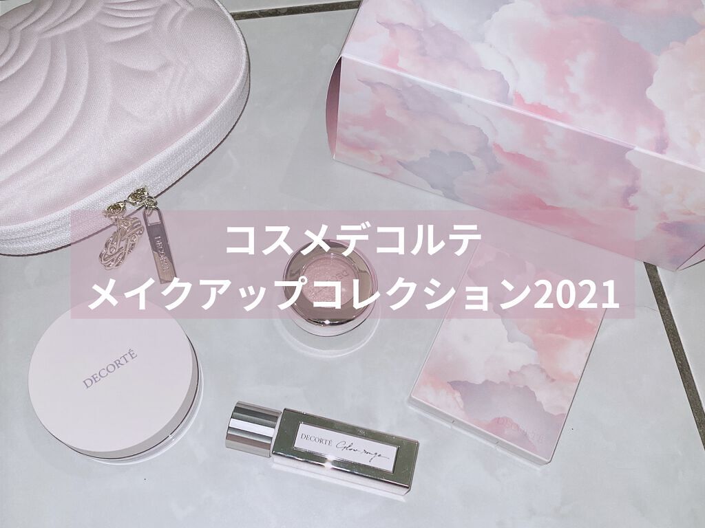 ルージュ デコルテ 52 限定パッケージ/DECORTÉ/口紅を使ったクチコミ（1枚目）