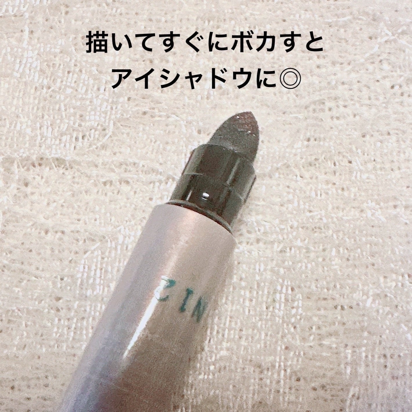 オペラ アイカラーペンシル/OPERA/ペンシルアイライナーを使ったクチコミ(3枚目)