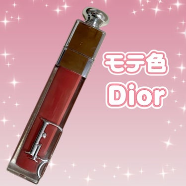 ディオール アディクト リップ マキシマイザー 009インテンス ローズウッド/Dior/リップグロスの画像