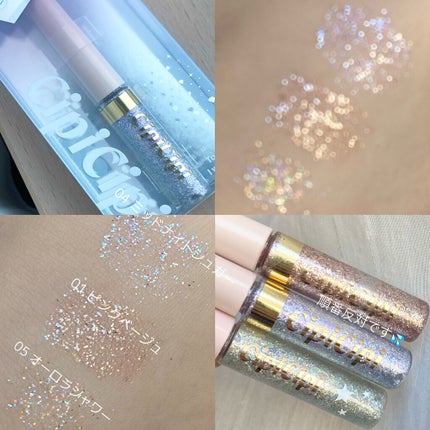 グリッターイルミネーションライナー 01 ピンクベージュ/CipiCipi/リキッドアイライナーを使ったクチコミ(2枚目)