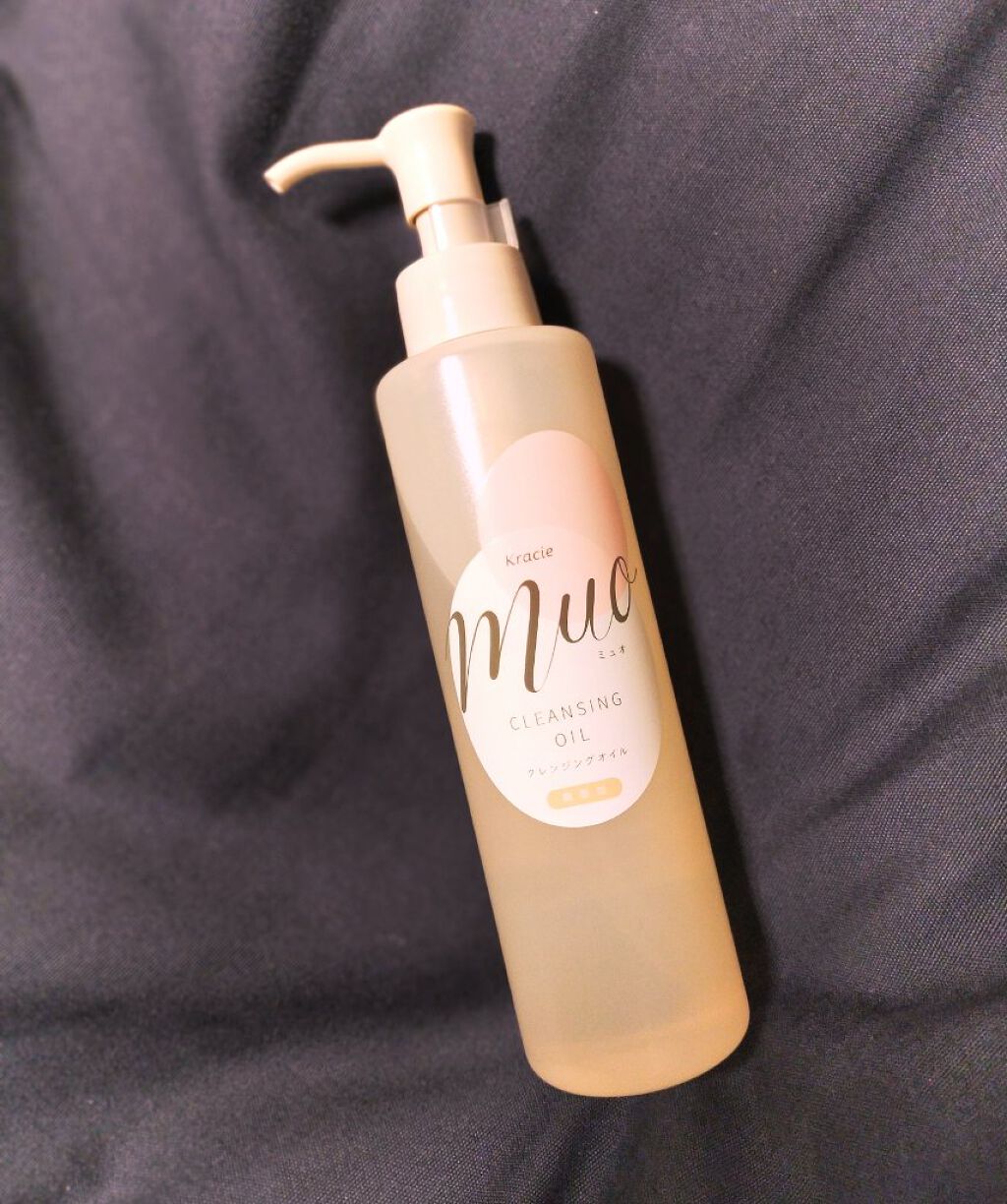クレンジングオイル/muo/オイルクレンジングを使ったクチコミ（1枚目）