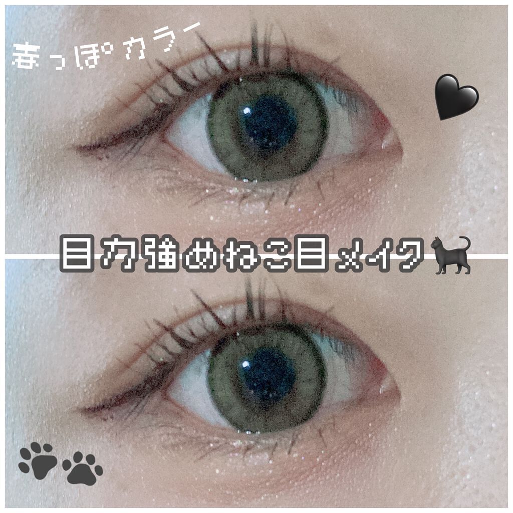 クイックラッシュカーラー/キャンメイク/マスカラ下地を使ったクチコミ（1枚目）