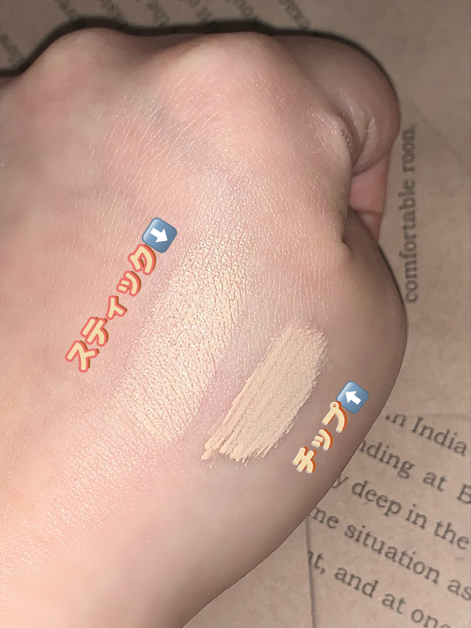 マスクフィットオールカバーデュアルコンシーラー/TIRTIR(ティルティル)/コンシーラーを使ったクチコミ（3枚目）