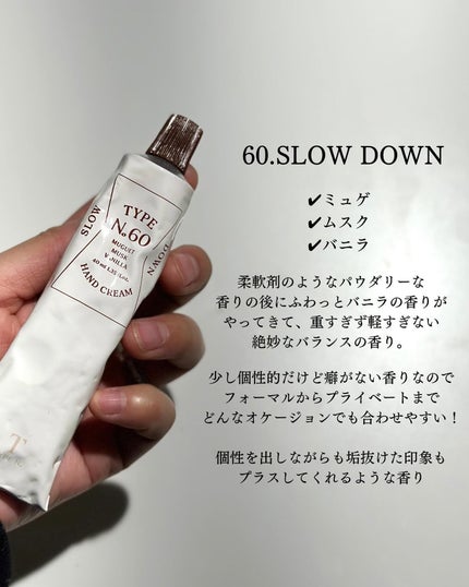 パフュームハンドクリーム /Type No. /ハンドクリームを使ったクチコミ(9枚目)