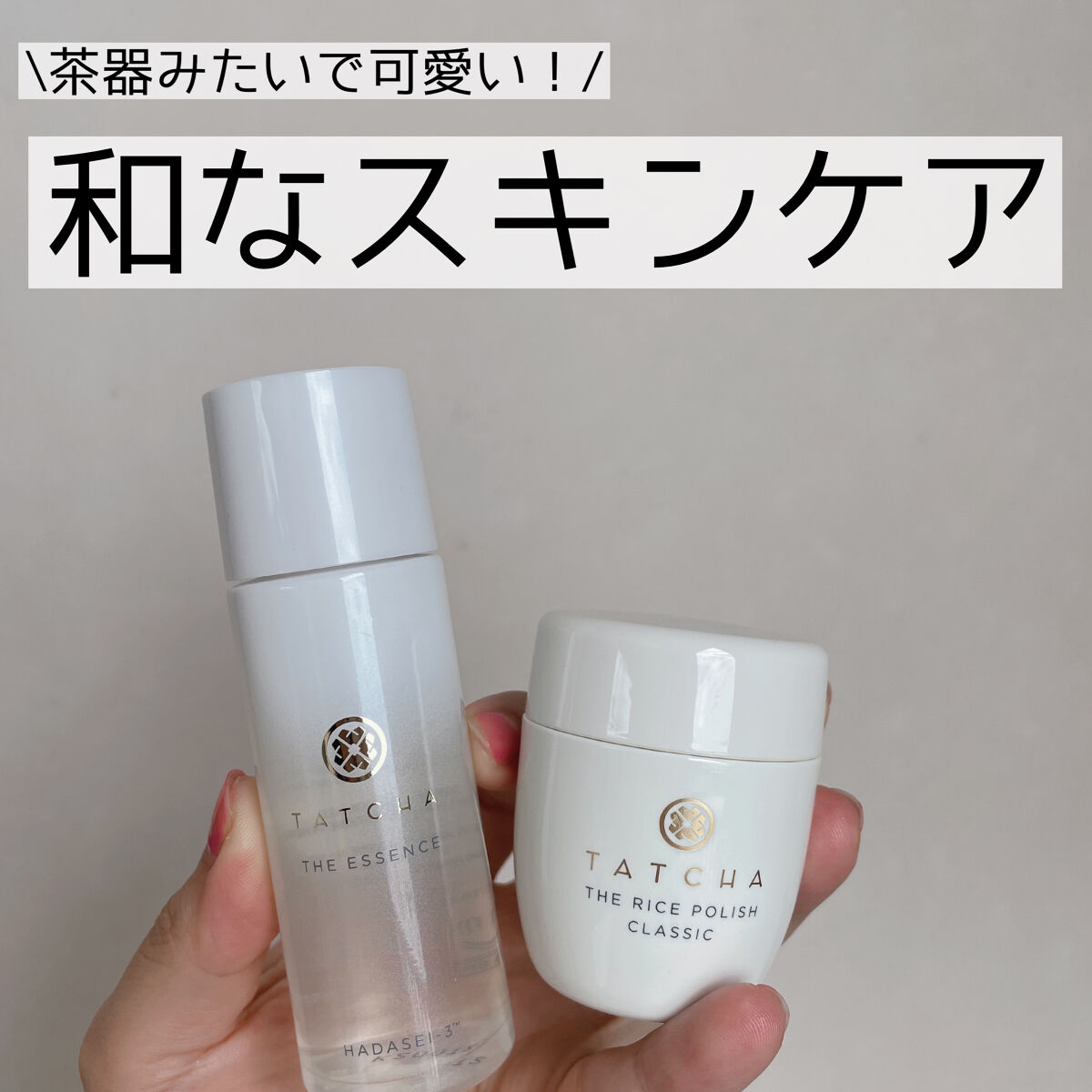 エッセンス/タッチャ/化粧水を使ったクチコミ（1枚目）