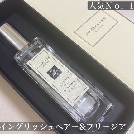 イングリッシュ ペアー&フリージア コロン/Jo MALONE LONDON/香水(レディース)を使ったクチコミ(1枚目)