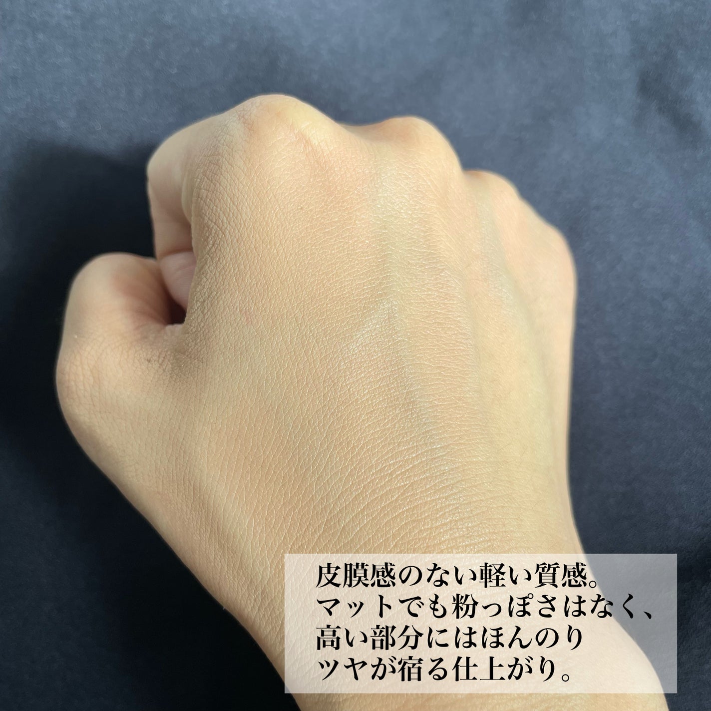 RMK ラスティング ジェルクリーミィファンデーション/RMK/クリーム・エマルジョンファンデーションを使ったクチコミ(4枚目)