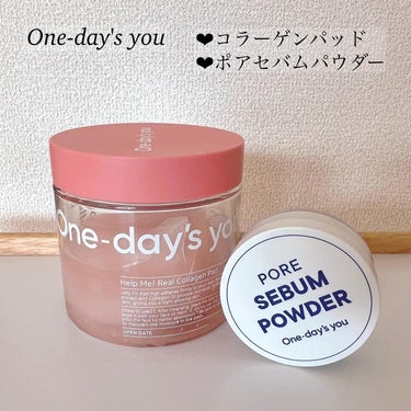 ヘルプミー! リアルコラーゲンパッド/One-day's you/シートマスク・パックを使ったクチコミ（1枚目）