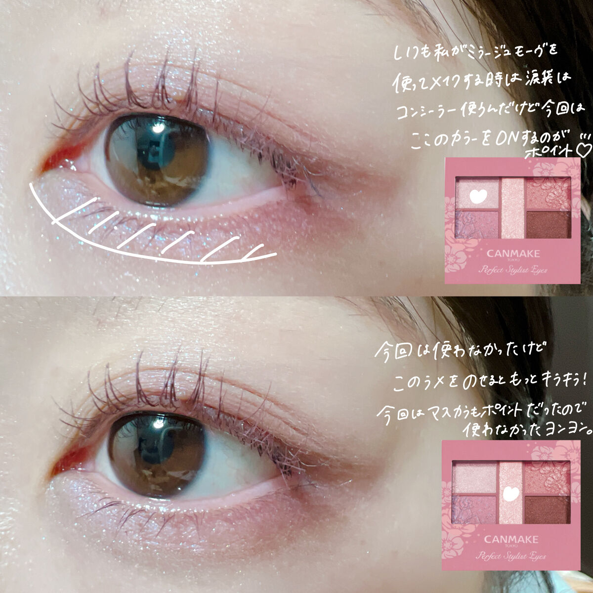 ロング＆カールマスカラ アドバンストフィルム/ヒロインメイク/マスカラを使ったクチコミ（3枚目）