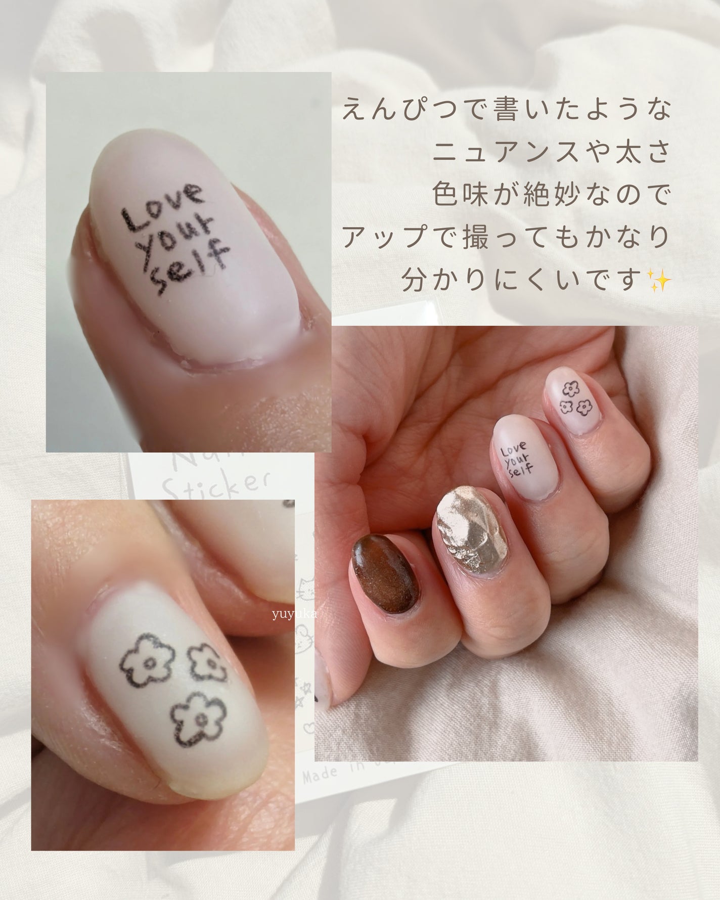 ネイルシール/セリア/ネイルシールを使ったクチコミ(4枚目)