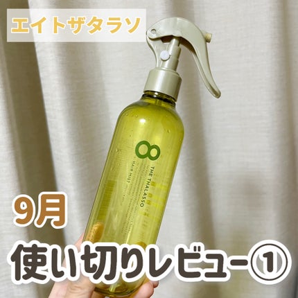 試してみた】モイスチャーライジング&リペアブースター 導入液 試してみた】モイスチャーライジング&リペアブースター 導入液