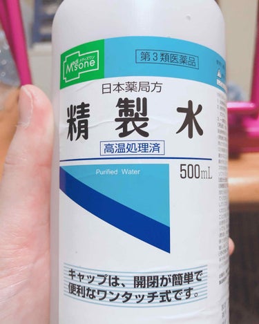 精製水(医薬品)/日本薬局方/その他を使ったクチコミ（1枚目）