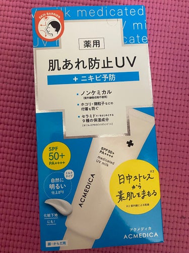 


今回紹介するのは、ナリスアップ(アクメディカ)さんの｢アクメディカ 薬用 UVミルク🍼｣です！


今は、マスクが必需品で肌荒れをしてる方も結構いると思います。そんな中でのお肌に優しいUVミルクに