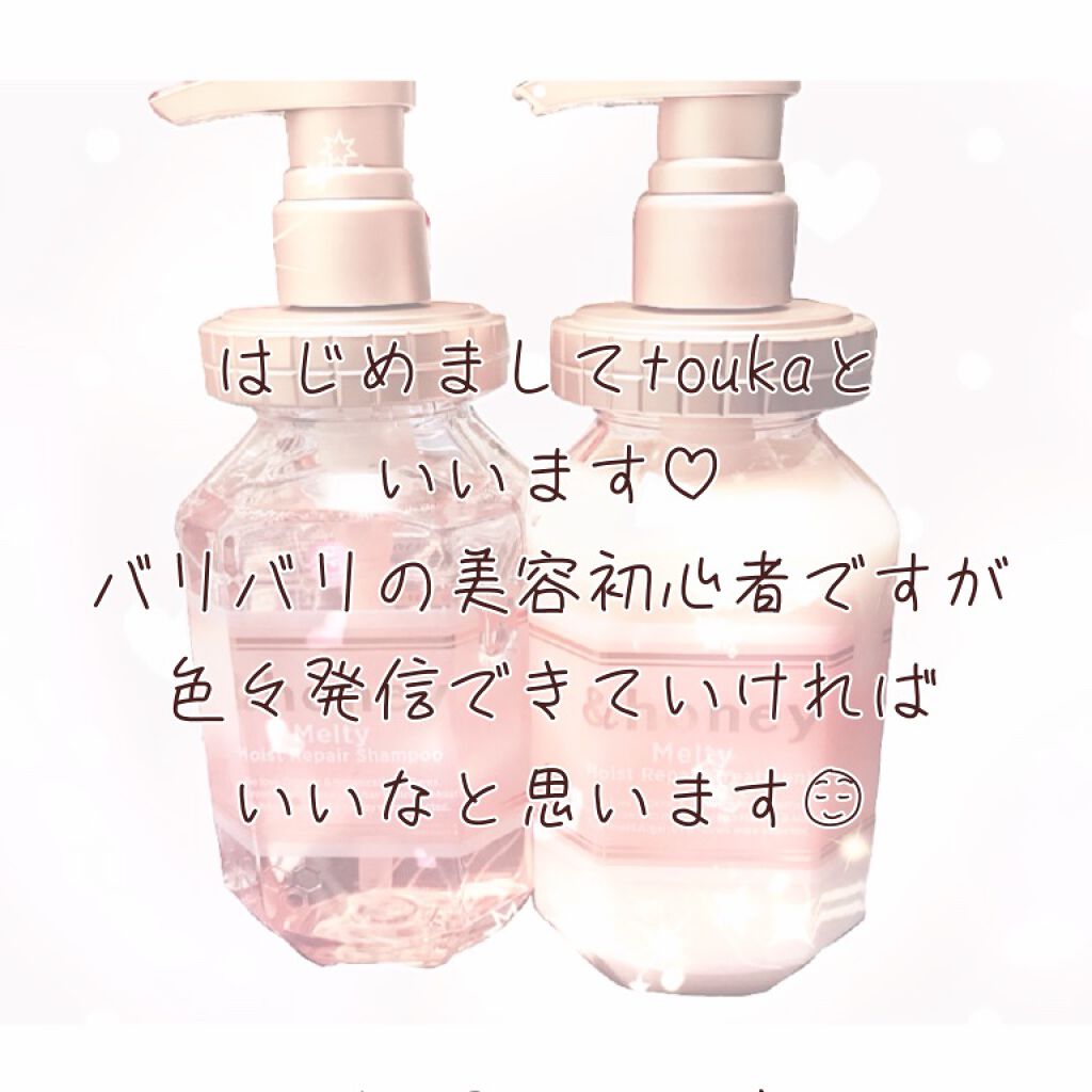 &honey Melty モイストリペア シャンプー1.0/モイストリペア ヘアトリートメント2.0/&honey/市販シャンプーを使ったクチコミ(2枚目)