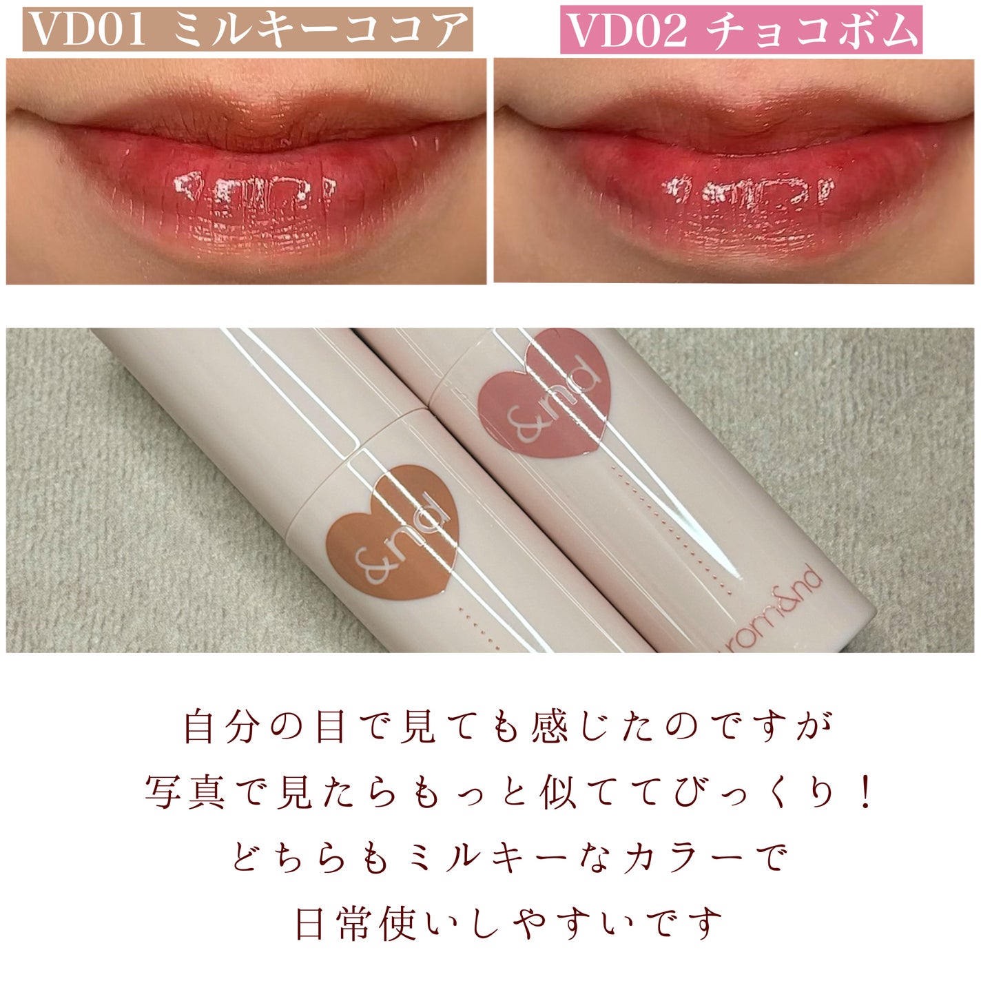 アンドバイロムアンド グラッシーボムティント/&nd by rom&nd/リップティントを使ったクチコミ(5枚目)