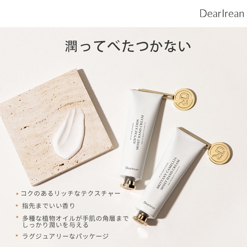 suc on LIPS 「✳︎しっとり保湿のモイストハンドクリーム✳︎✼••┈┈••✼•..」(5枚目)