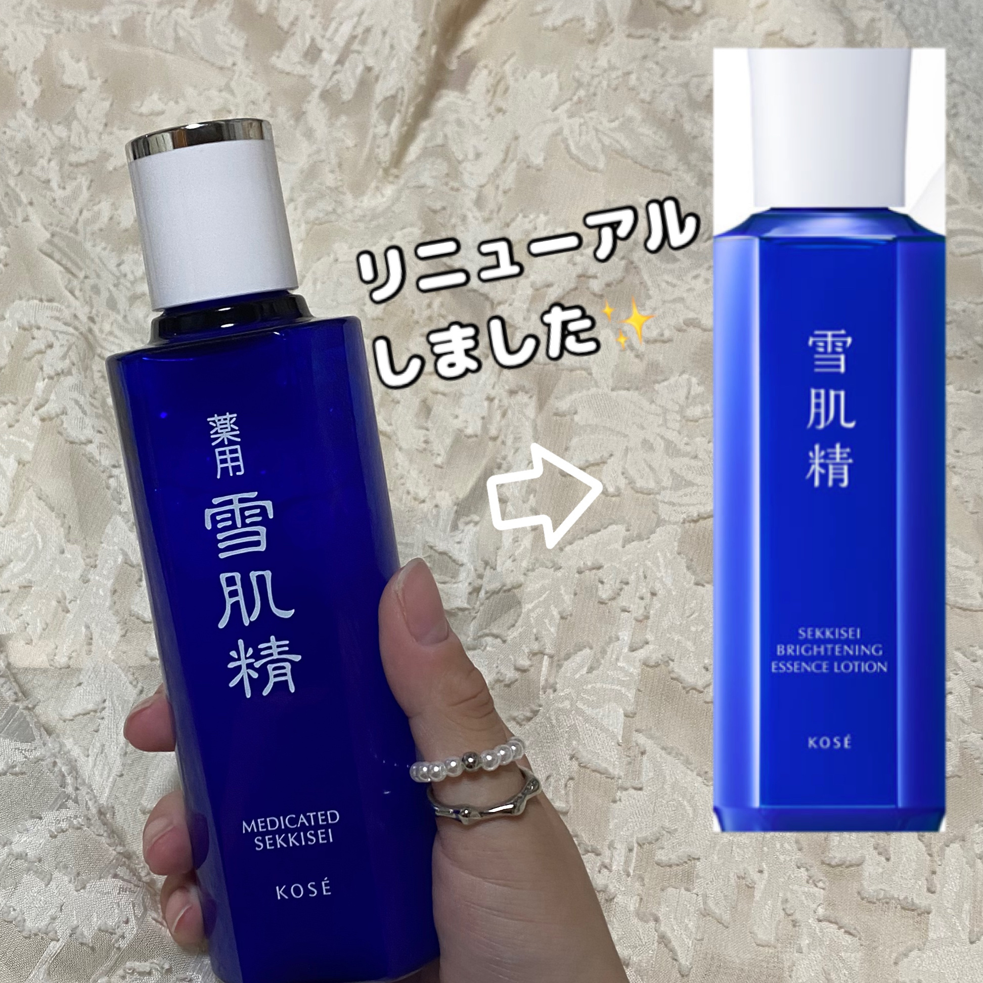 【新品】薬用　雪肌精（200mL） 薬用 雪肌精 ( 200ml )/ : 爽快ドラッグ - 通販 - Yahoo