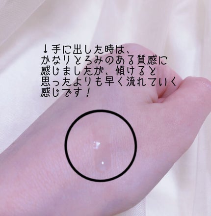 マイクロ エッセンス ローション/ESTEE LAUDER/化粧水を使ったクチコミ(3枚目)