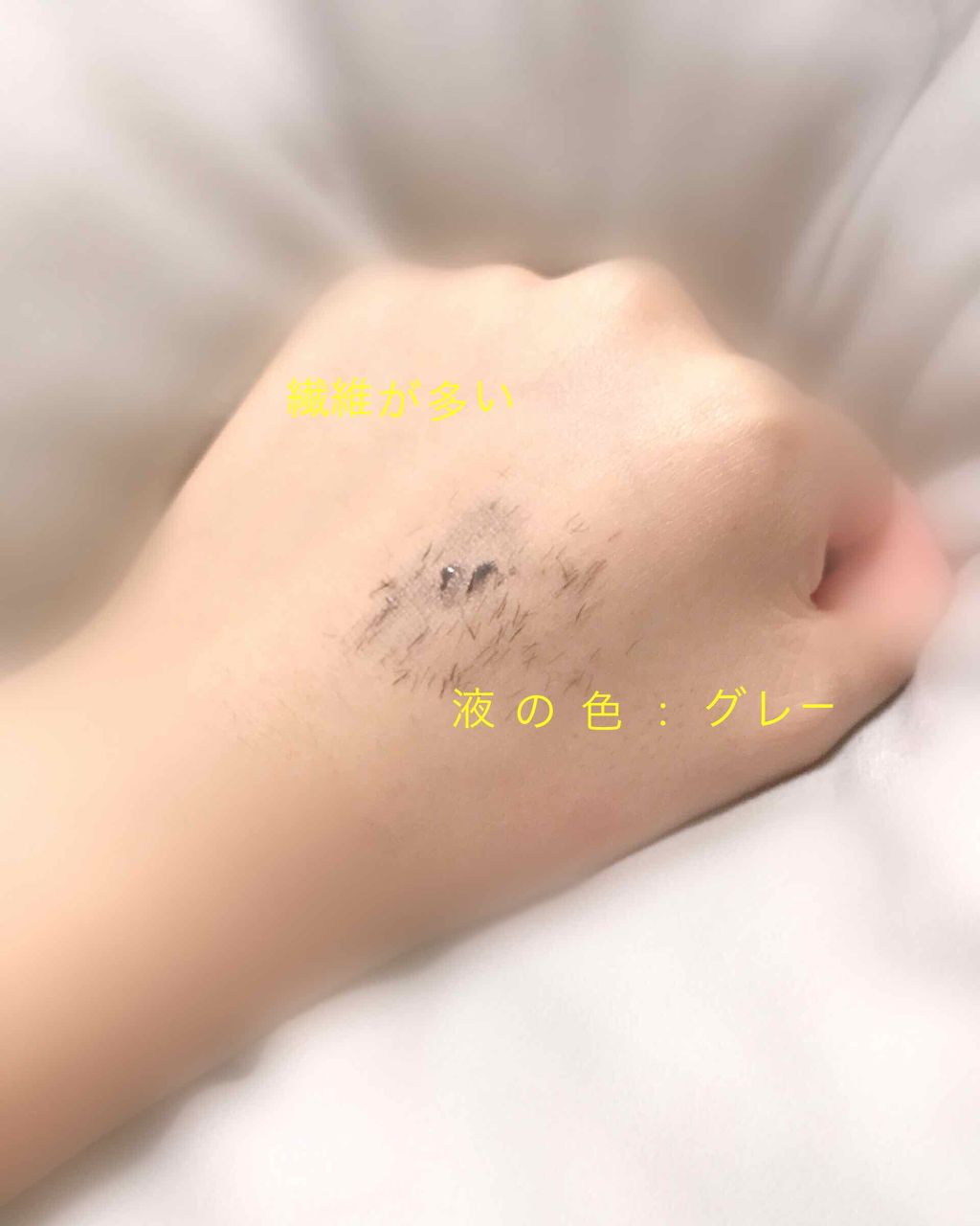 モテマスカラ TECHNICAL 1/UZU BY FLOWFUSHI/マスカラ下地を使ったクチコミ（3枚目）