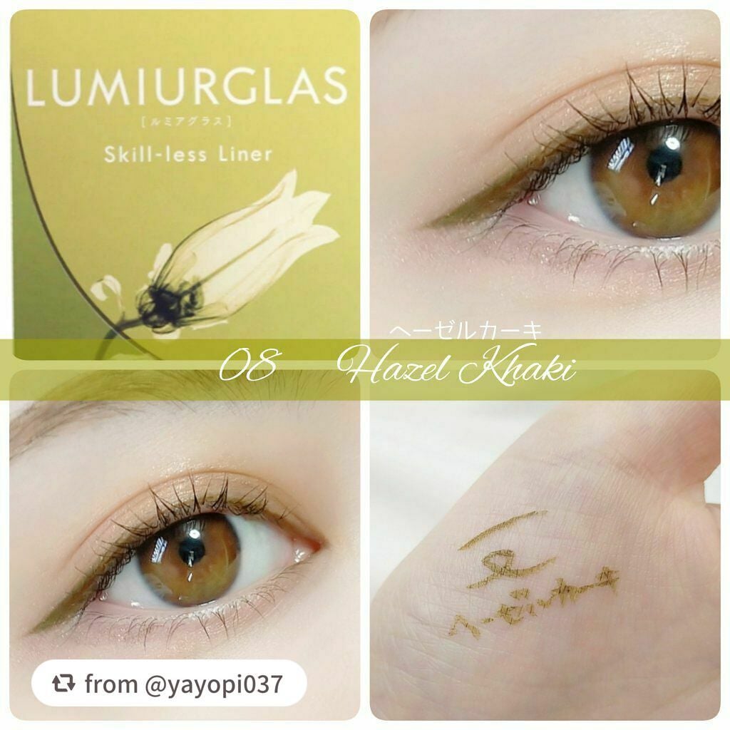 スキルレスライナー/LUMIURGLAS/リキッドアイライナーを使ったクチコミ(5枚目)
