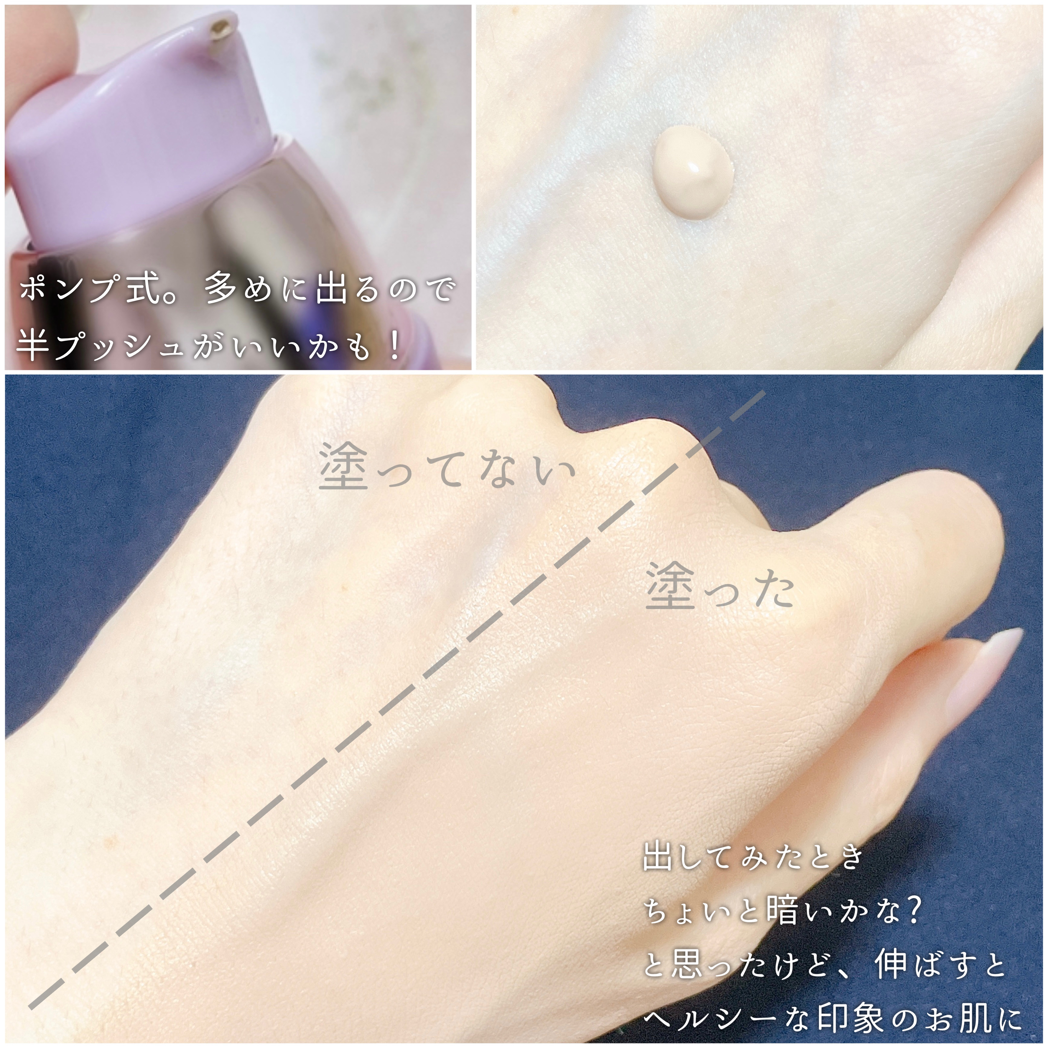 パワーパーフェクションBBクリーム/THE FACE SHOP/BBクリームを使ったクチコミ（3枚目）