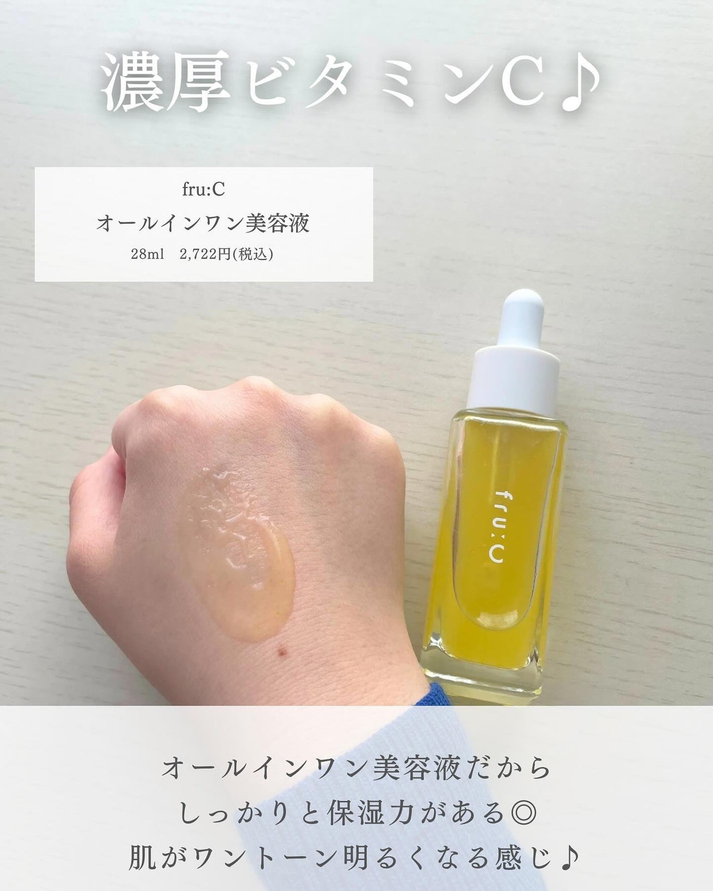 センテラ アンプル/SKIN1004/美容液を使ったクチコミ(4枚目)