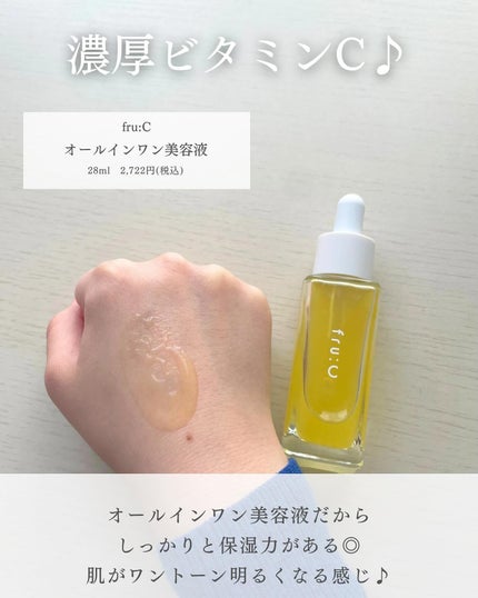 センテラ アンプル/SKIN1004/美容液を使ったクチコミ(4枚目)