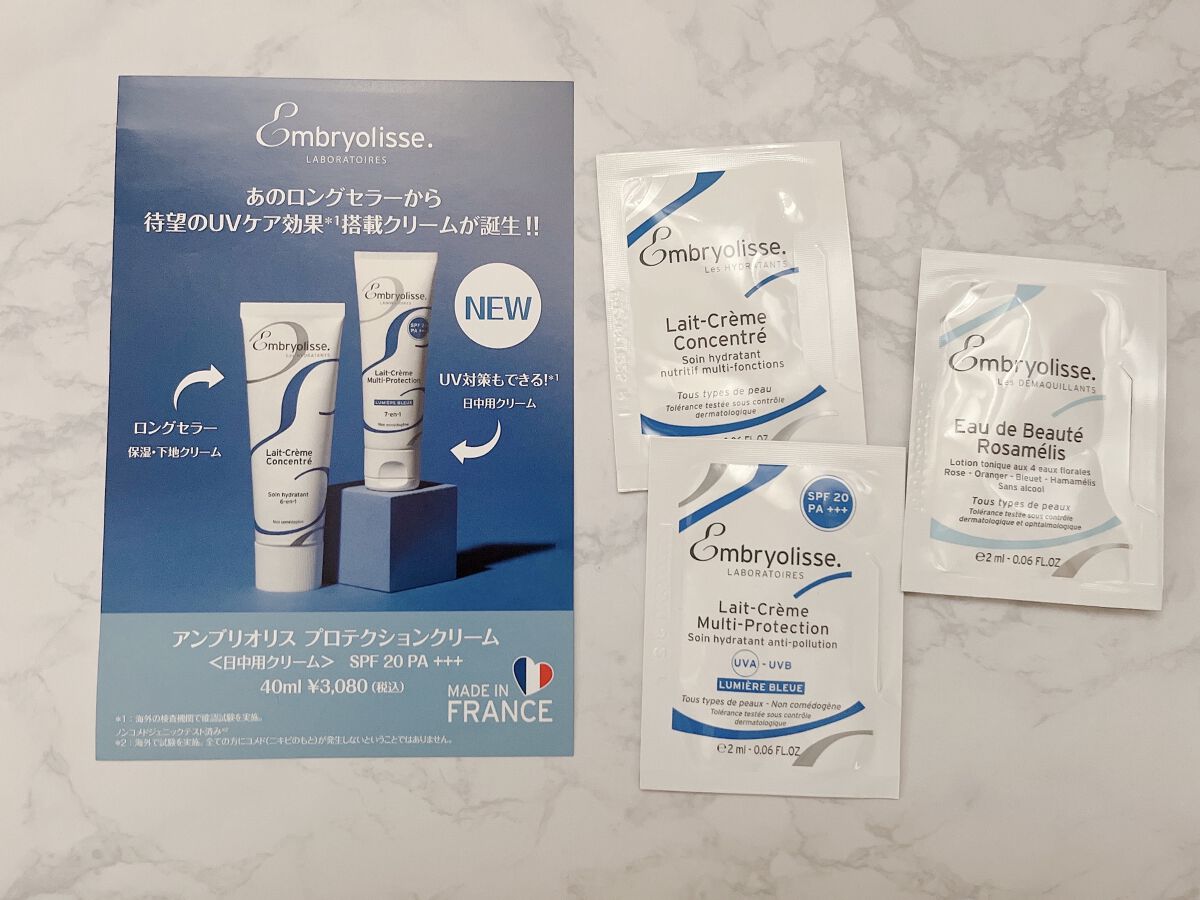 アンブリオリス ロザメリスローション/アンブリオリス/化粧水を使ったクチコミ（1枚目）