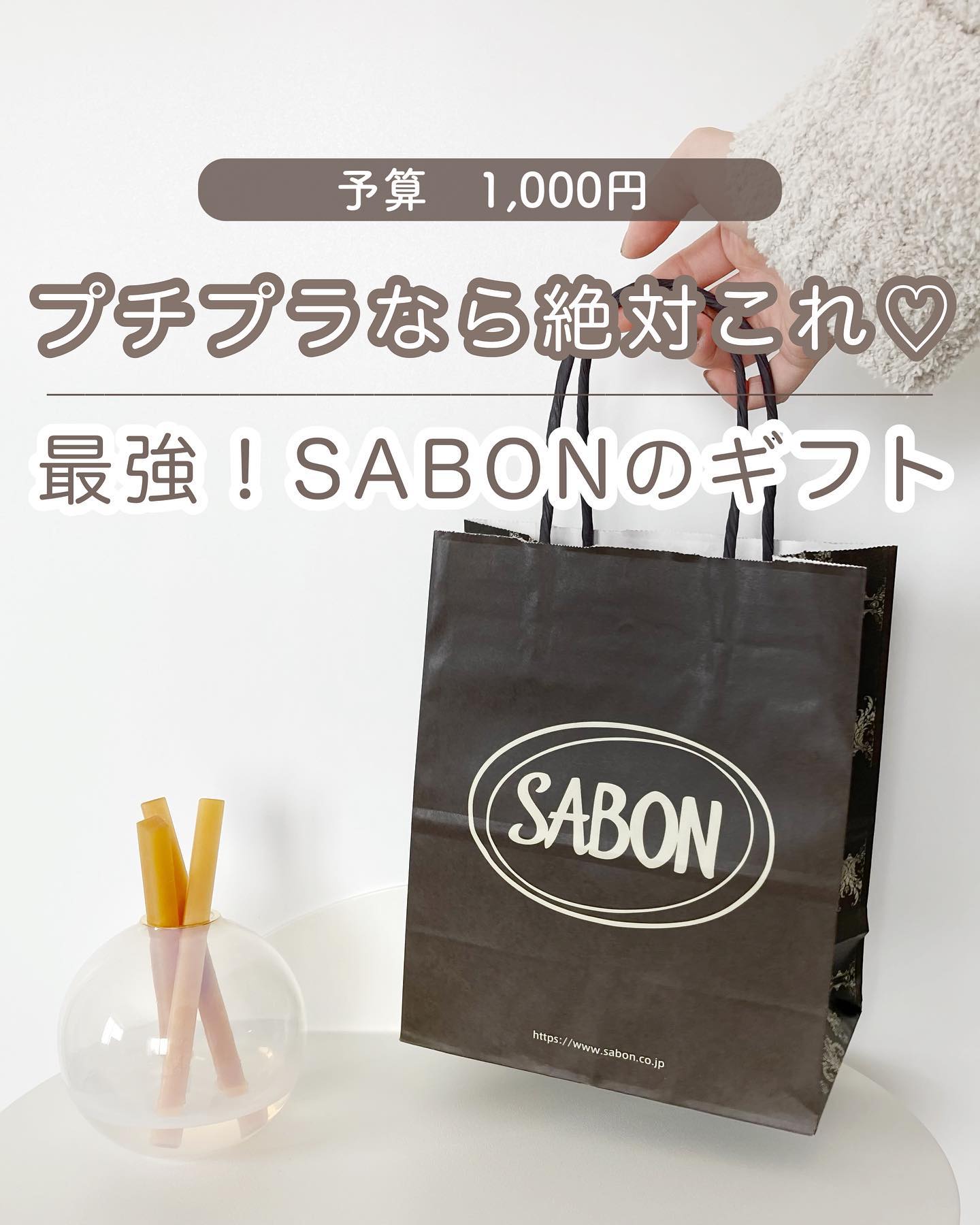 ヘッドスクラブ デリケート・ジャスミン/SABON/ヘッドスクラブを使ったクチコミ（1枚目）