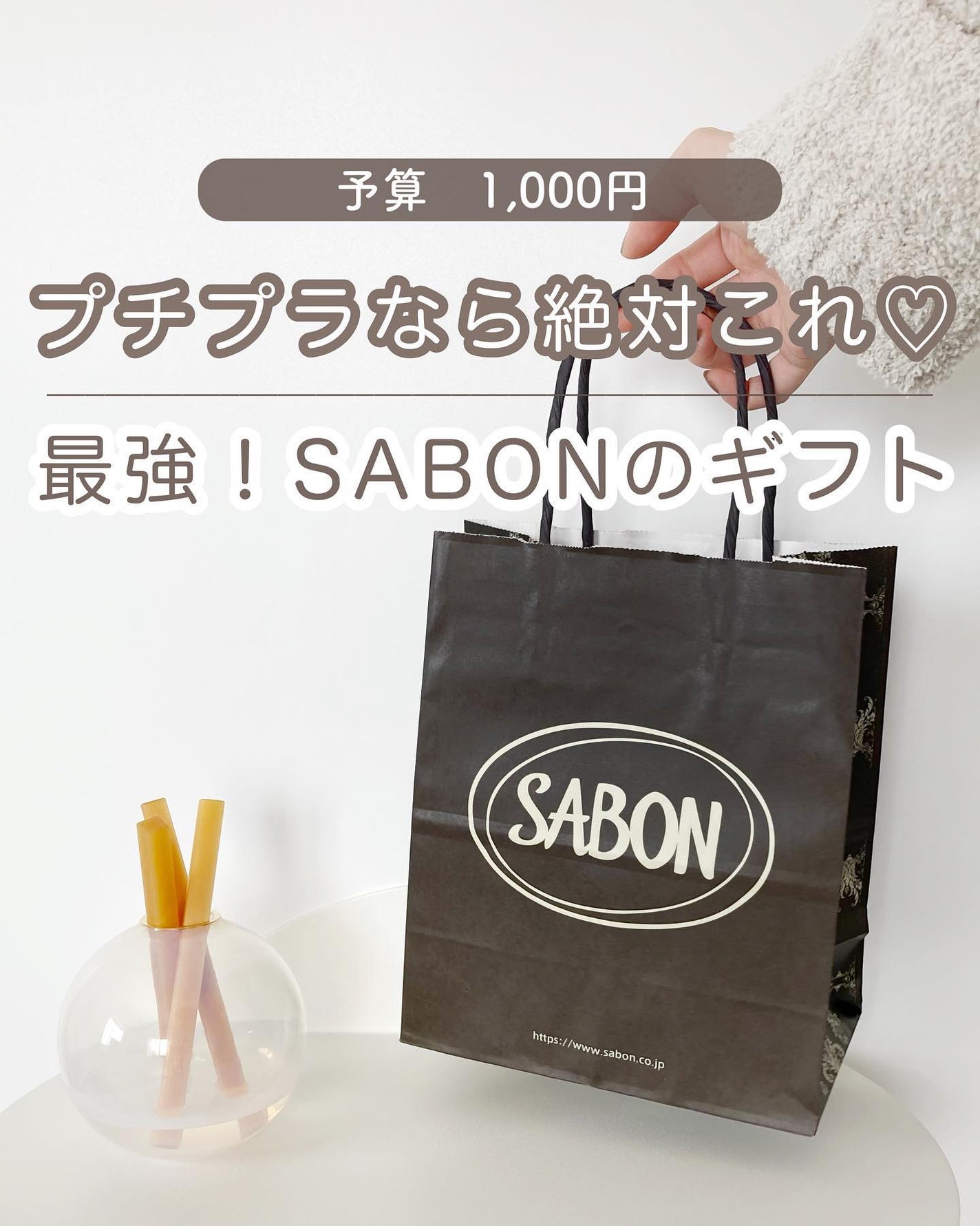 ボディスクラブ/SABON/ボディスクラブを使ったクチコミ(1枚目)