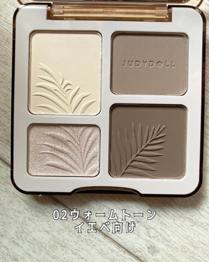 JUDYDOLL メリハリマスターパレット/JUDYDOLL/パウダーハイライトを使ったクチコミ(5枚目)