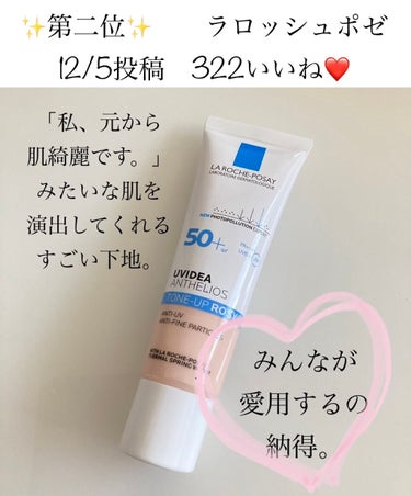 ぴよまるあずき on LIPS 「こんにちは！ぴよまるあずきです٩('ω')و2020年も今日で..」（5枚目）