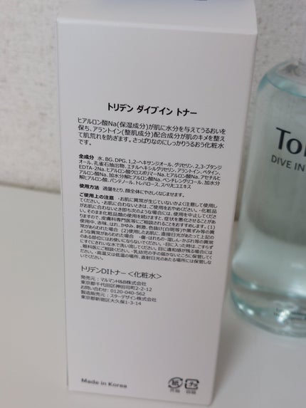 ダイブイン トナー/Torriden/化粧水を使ったクチコミ(2枚目)