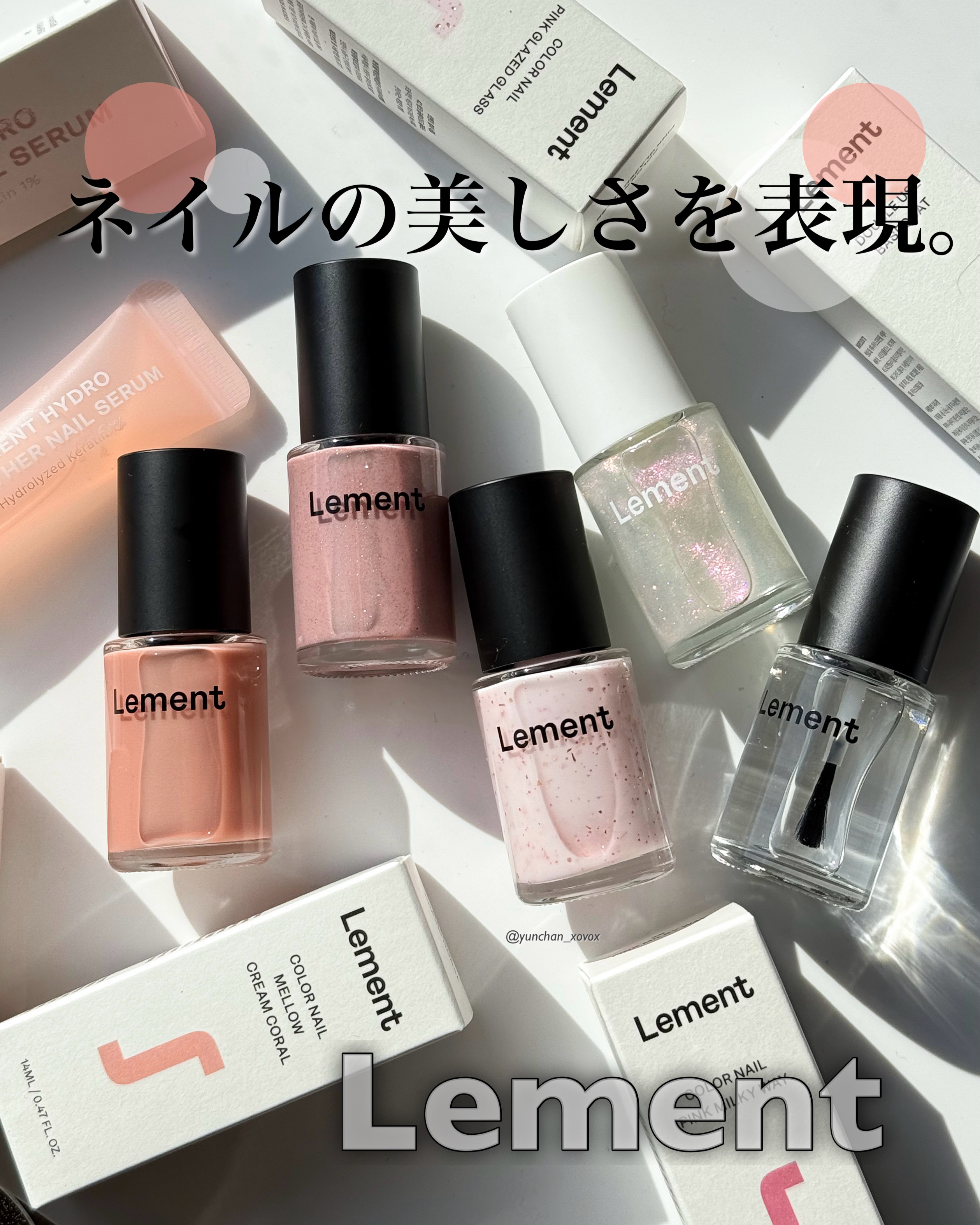 ハイドロスムーザーネイルセラム/Le ment/マニキュアを使ったクチコミ（1枚目）